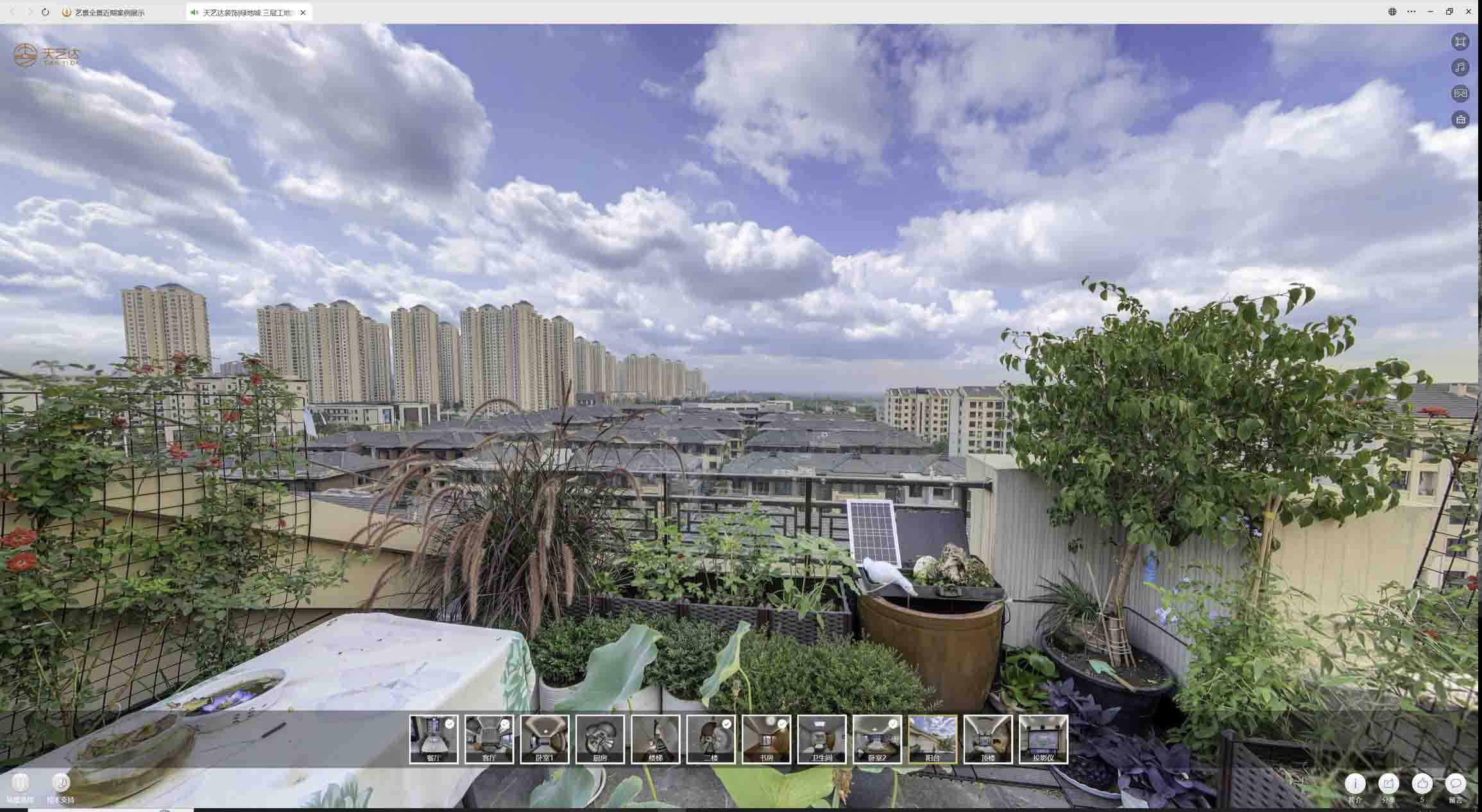 乌马河喻德江陶瓷馆